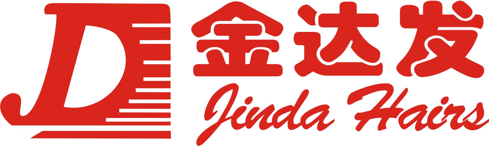 Qingdao Jinda Hair products Co.,Ltd
