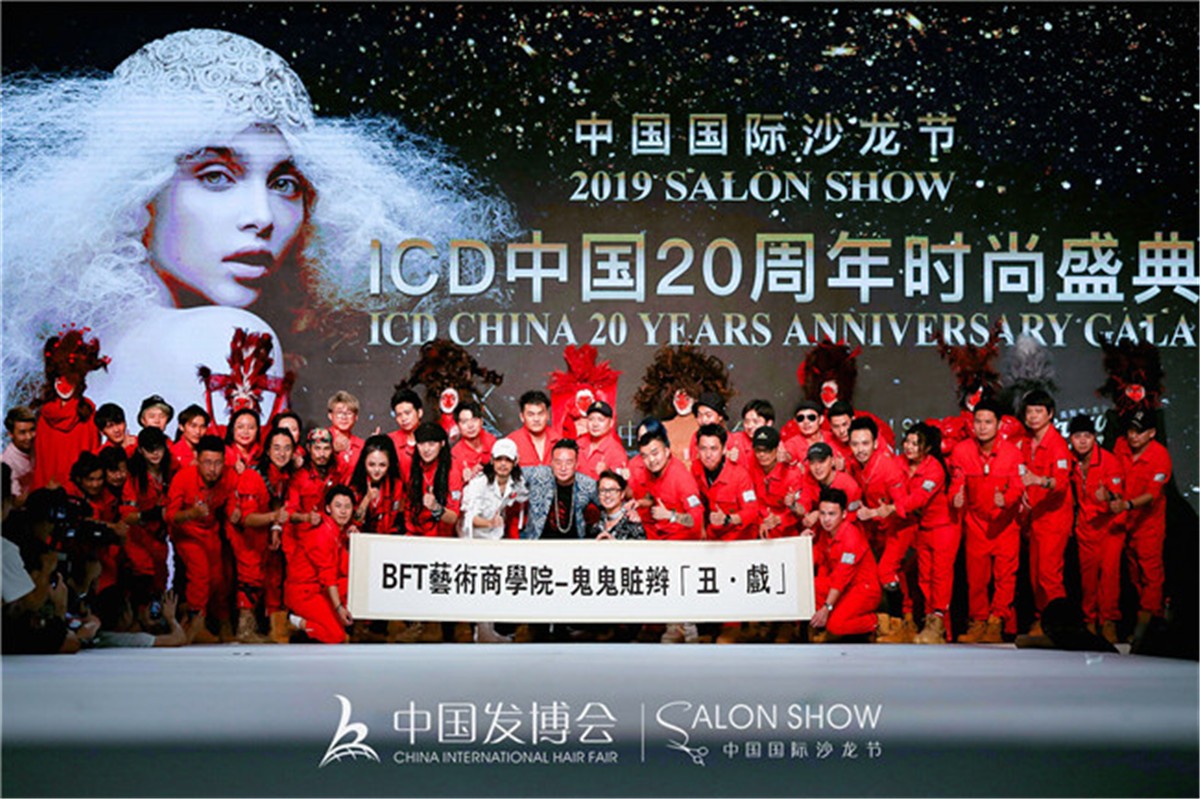 微信图片_20190831110044